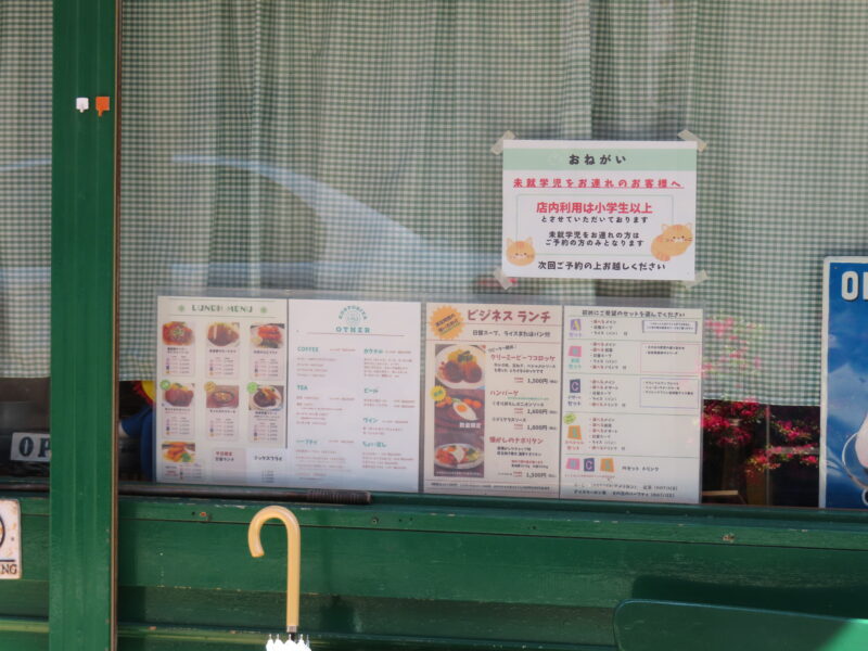 店の外