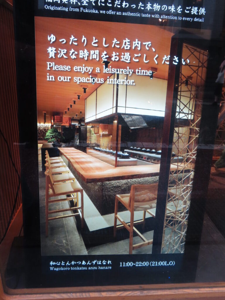 店の中