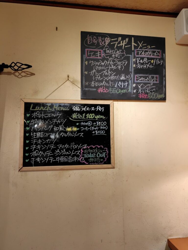 店の中