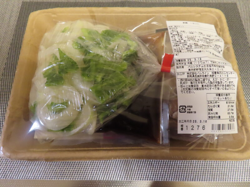 お料理セット